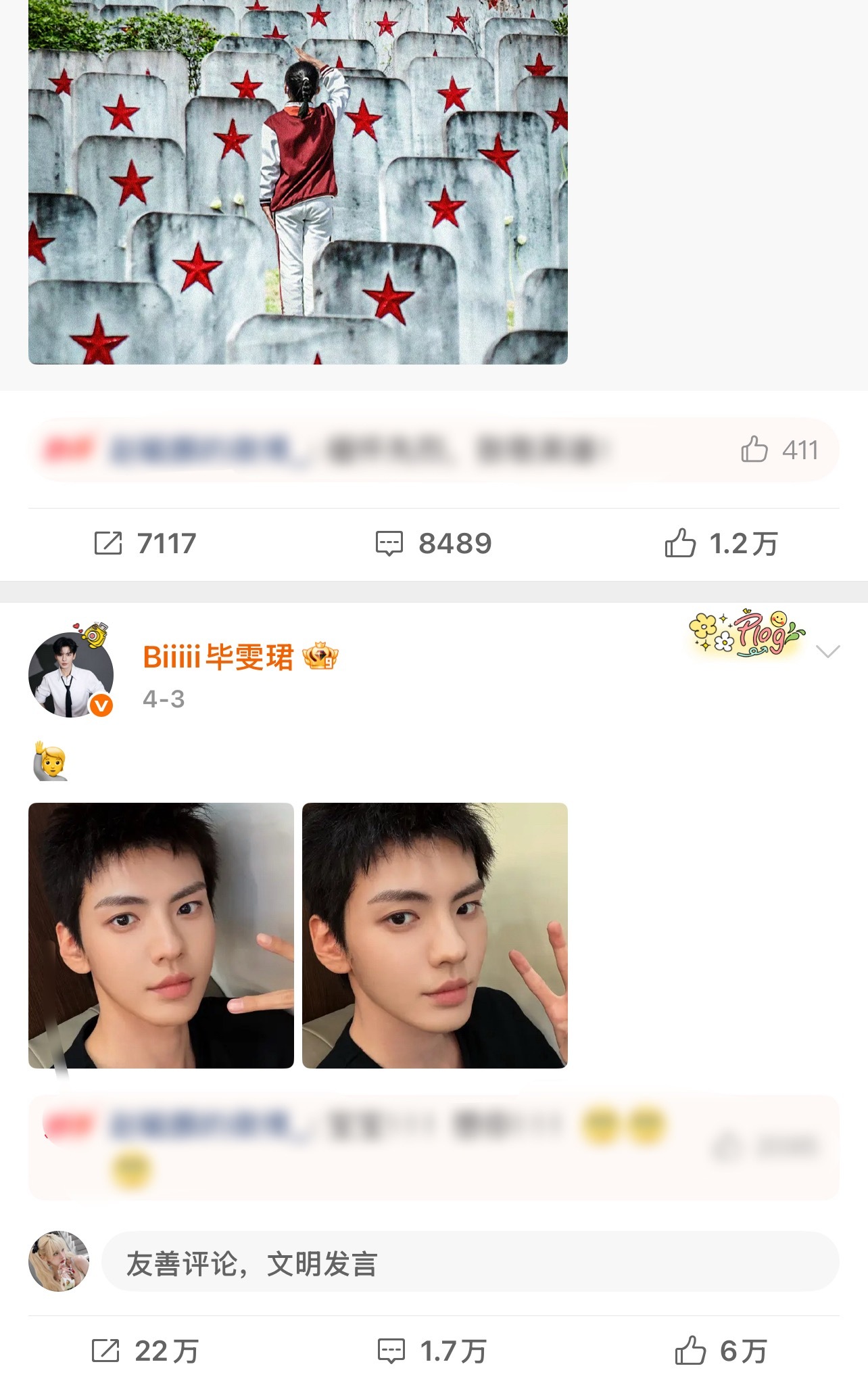 为什么只给一条买🧱