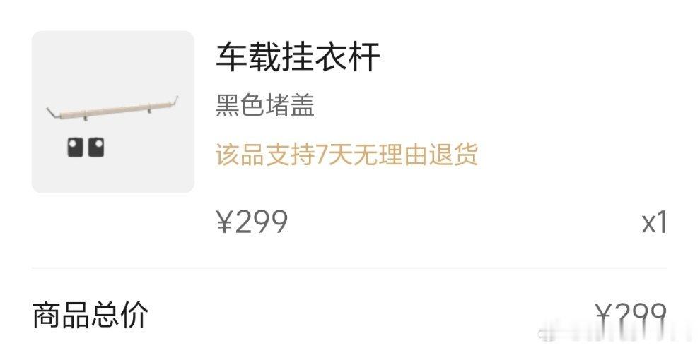 前几天试i9的时候就发现了这个口，我那时候没有发现我的全新理想L9 Livis 
