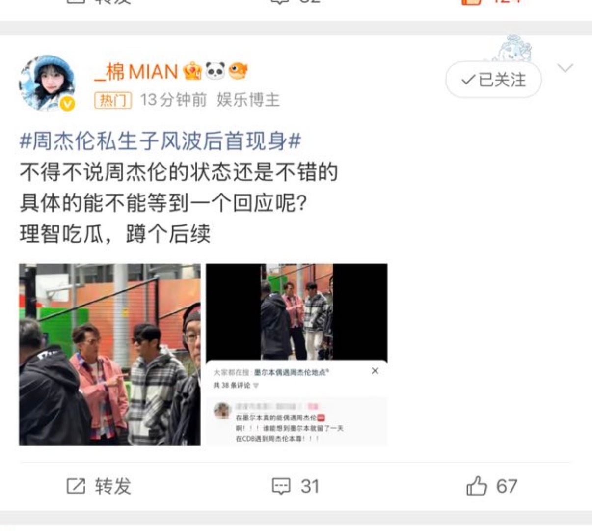 谁说这黄b差啊，这黄b可真不错啊