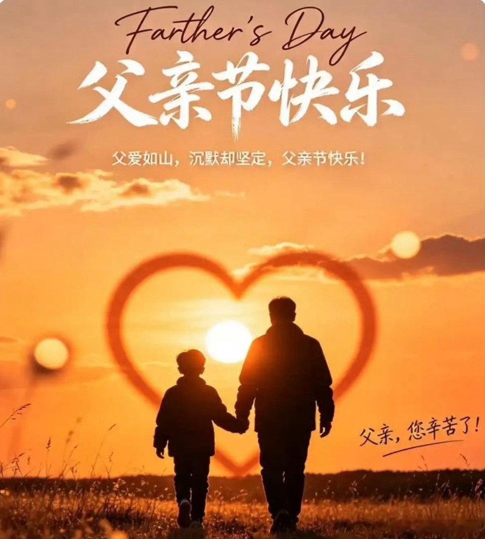 小时候总觉得爸爸无所不能，他好像永远精力充沛，永远无所畏惧，能解决我所有的难题。