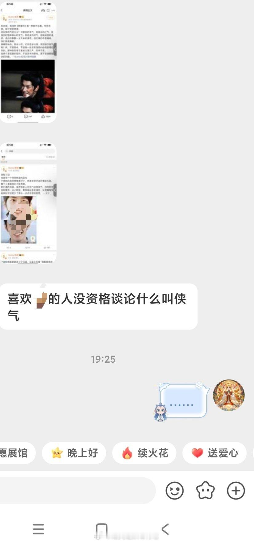 禁止喜欢开业气球的营肖号评价帅哥打戏 