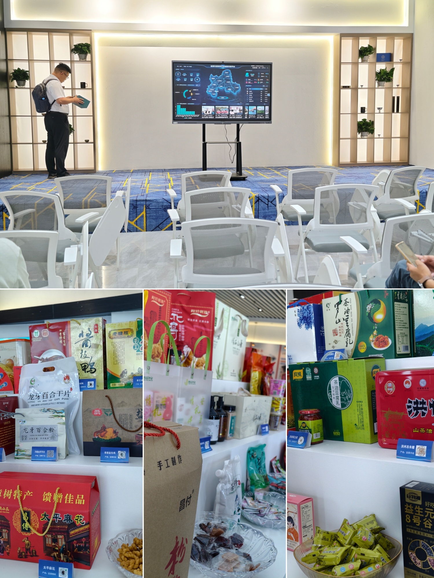 E法同行赣鄱红韵 在江西宜春，实地走访主播E家（网络主播之家）、宜春网信主题公园