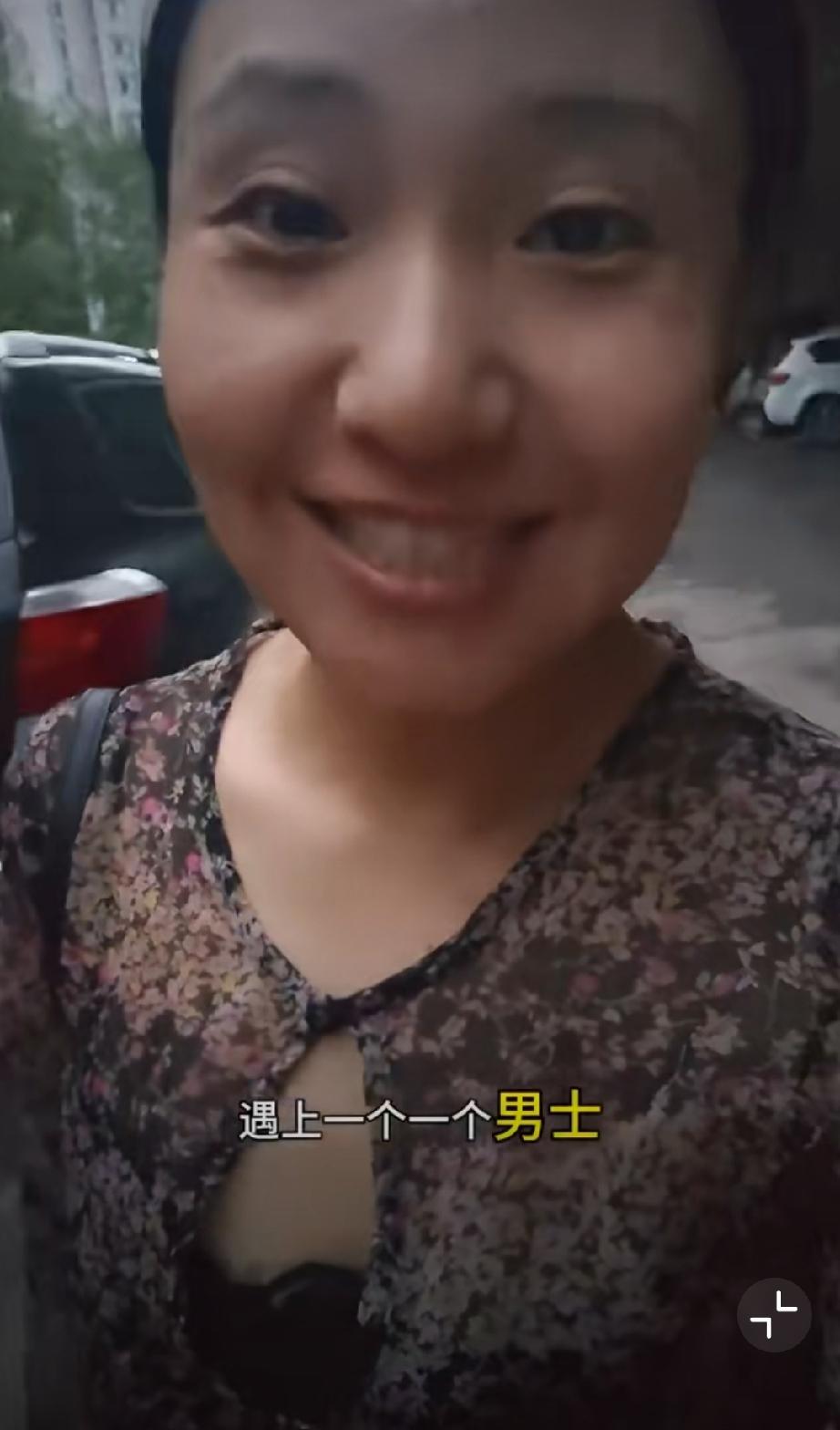 女子吐槽：被陌生男子问路，居然管我叫“大姐”！吐槽大姐 城市人问路 大姐请尊重