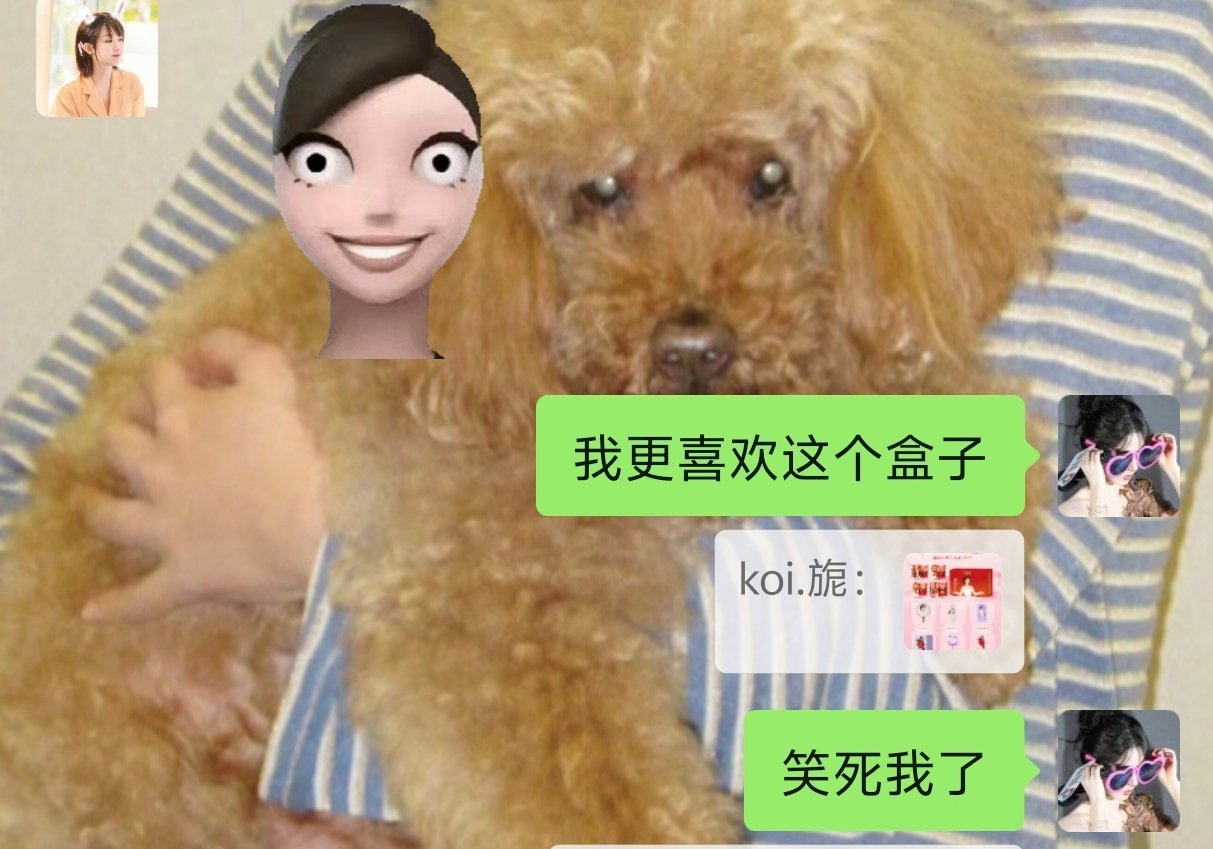 我想要168的产品和108的盒子 ​​​
