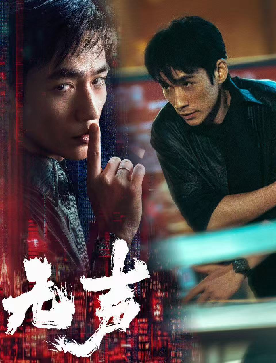 朱一龙反派图鉴再添一席 《惊蛰无声》里朱一龙对黄凯的演绎太绝！把角色内心的矛盾刻