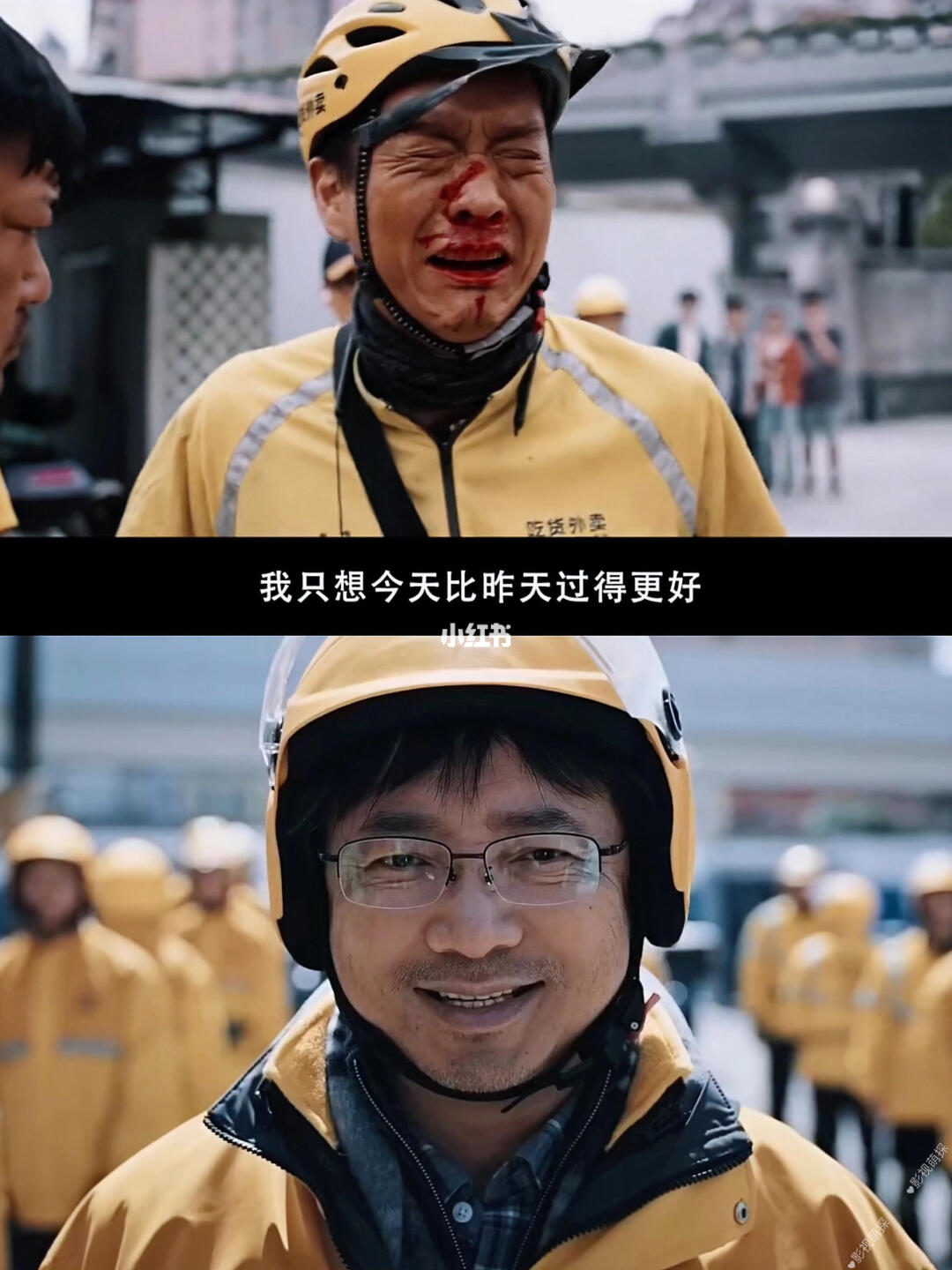 以为是喜剧，结果哭惨了😭打工人必看❗️