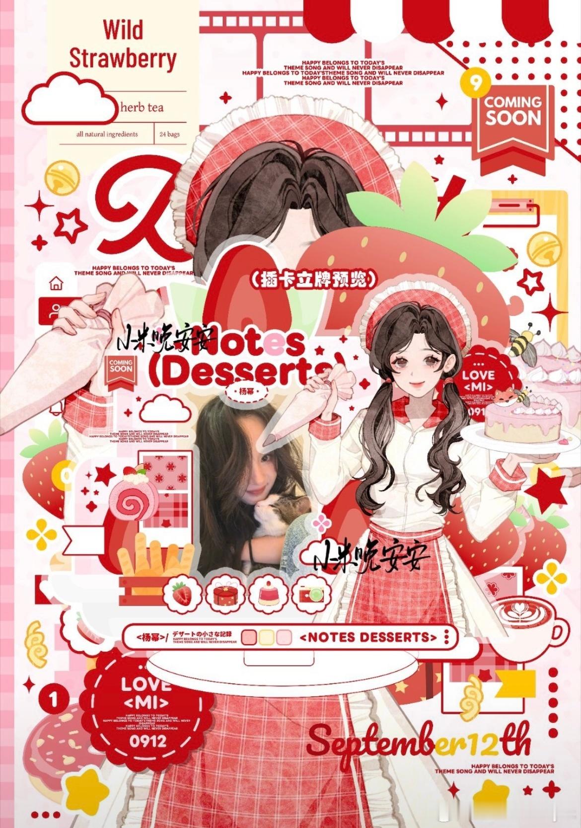 杨幂周边中转站  收这个插卡立牌 或者有其他立牌也可以看看