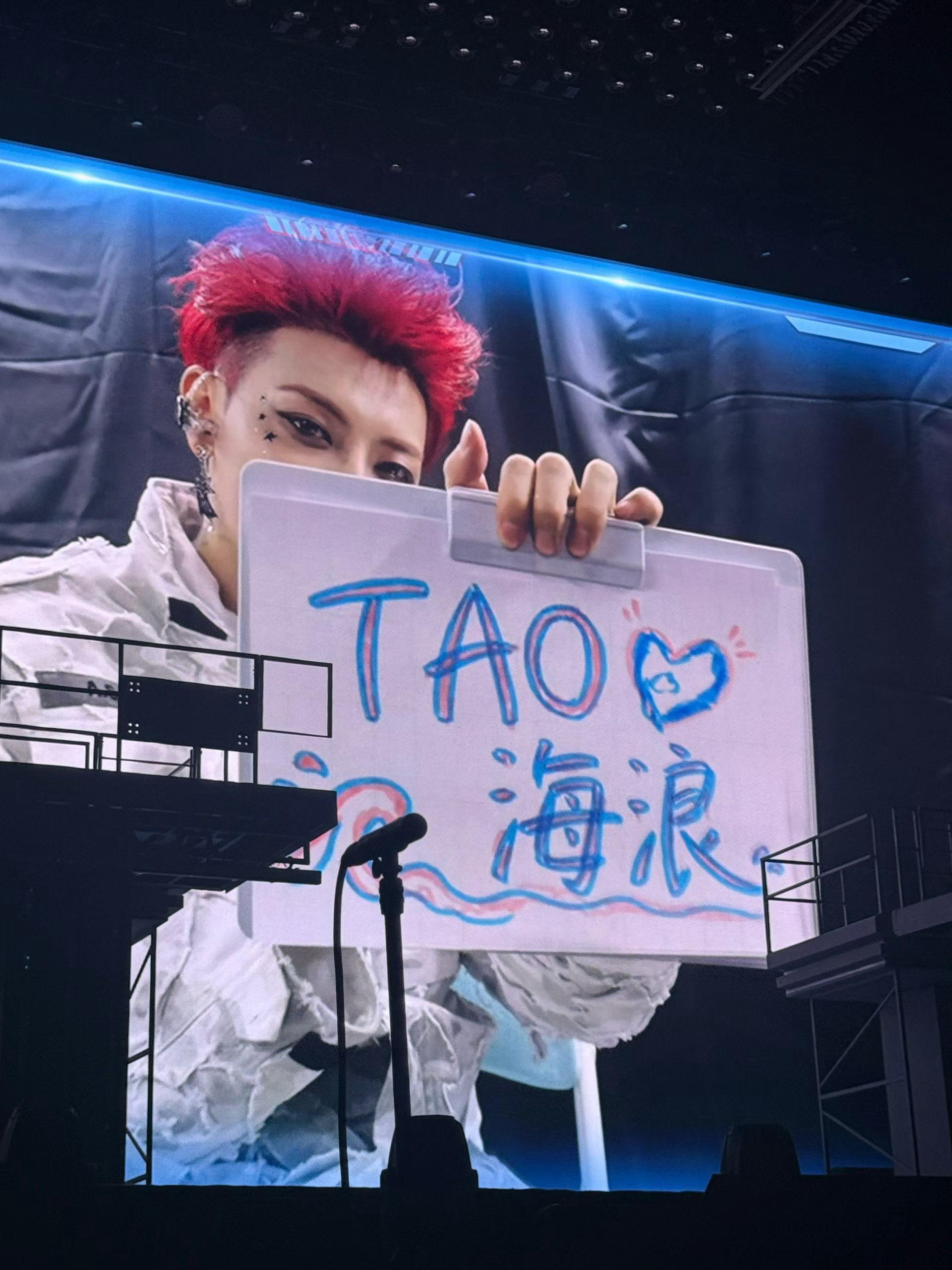 谢谢你成为黄子韬
