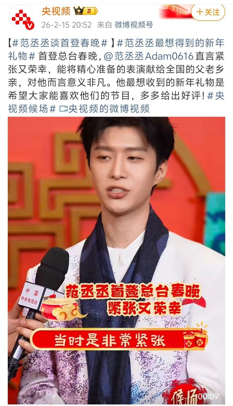 央视春晚都成这种水平了，真的不敢恭维！