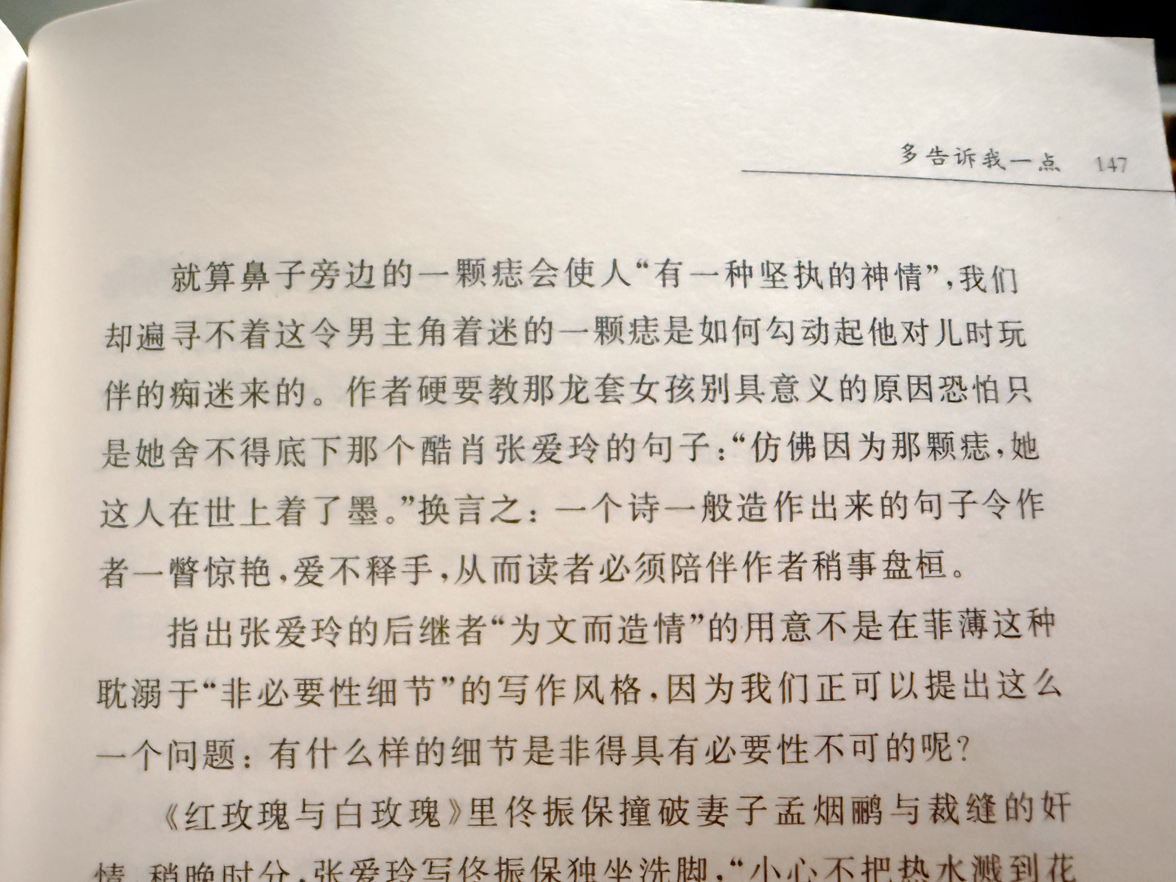 单纯为了一碟醋包个饺子，很合理吧？ 