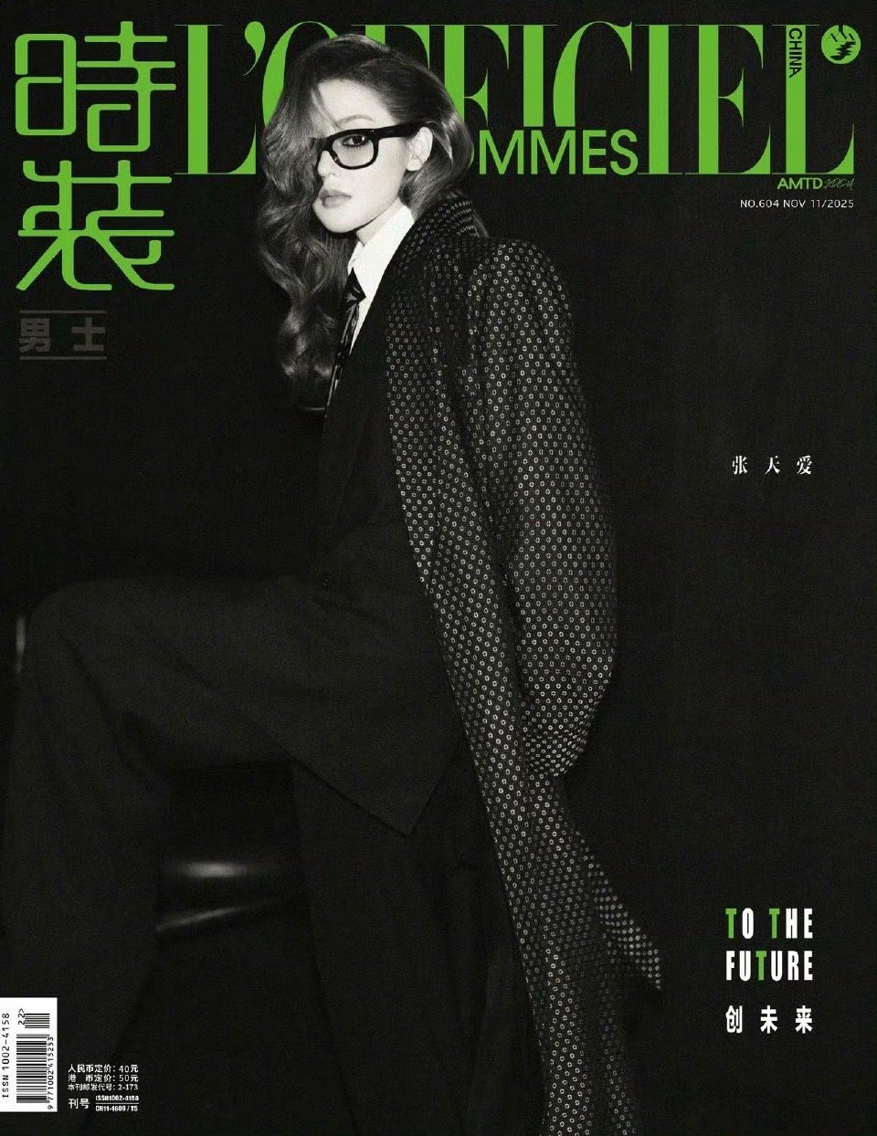 张天爱美得很动人帅得很安心 美与帅双在线，一眼沦陷～ ​​​