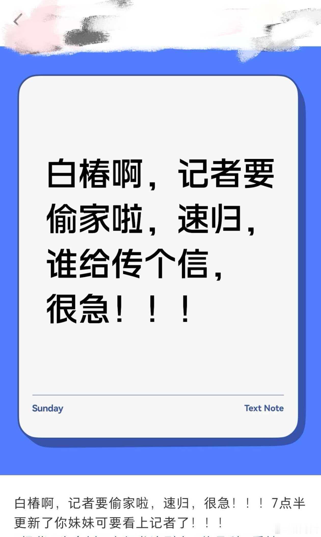 生命树被偷家啦 救命！邵云飞这小子太会了！赖在巡山队，缠着白菊教打枪，吃张院长饺