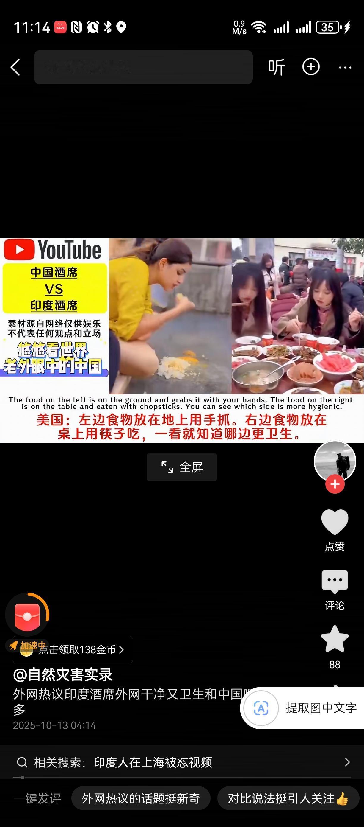中国，
重男轻女还是比较明显。
就以涉外婚姻来说 
外国媳妇国人大多接受，重男轻
