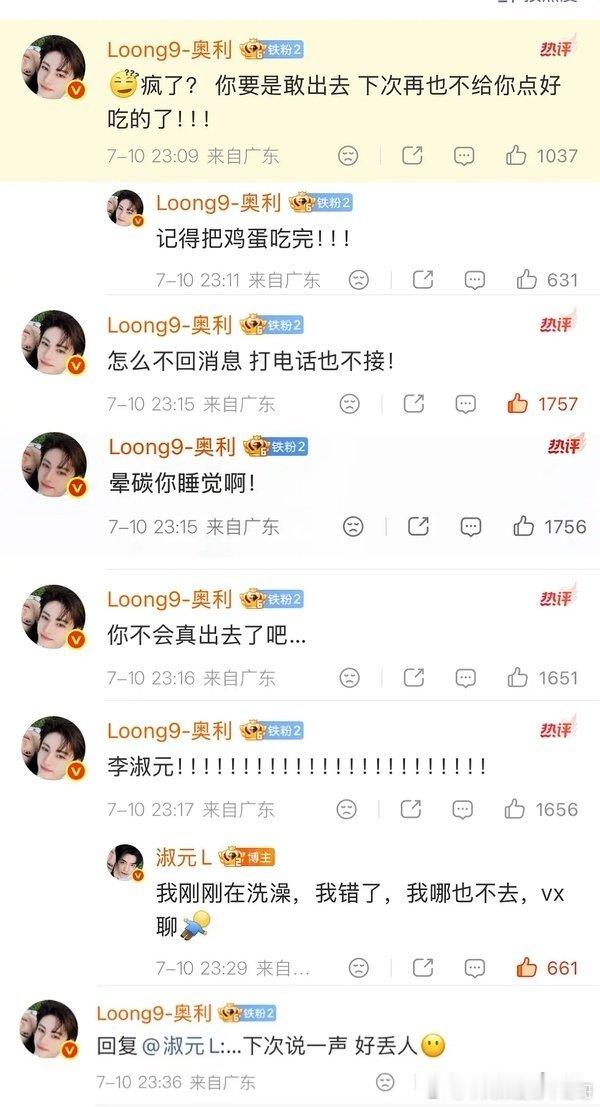 入戏的剧拍的很难看，但是俩主演超级肯卖，现在热度有点赶上检察官的提案了 
