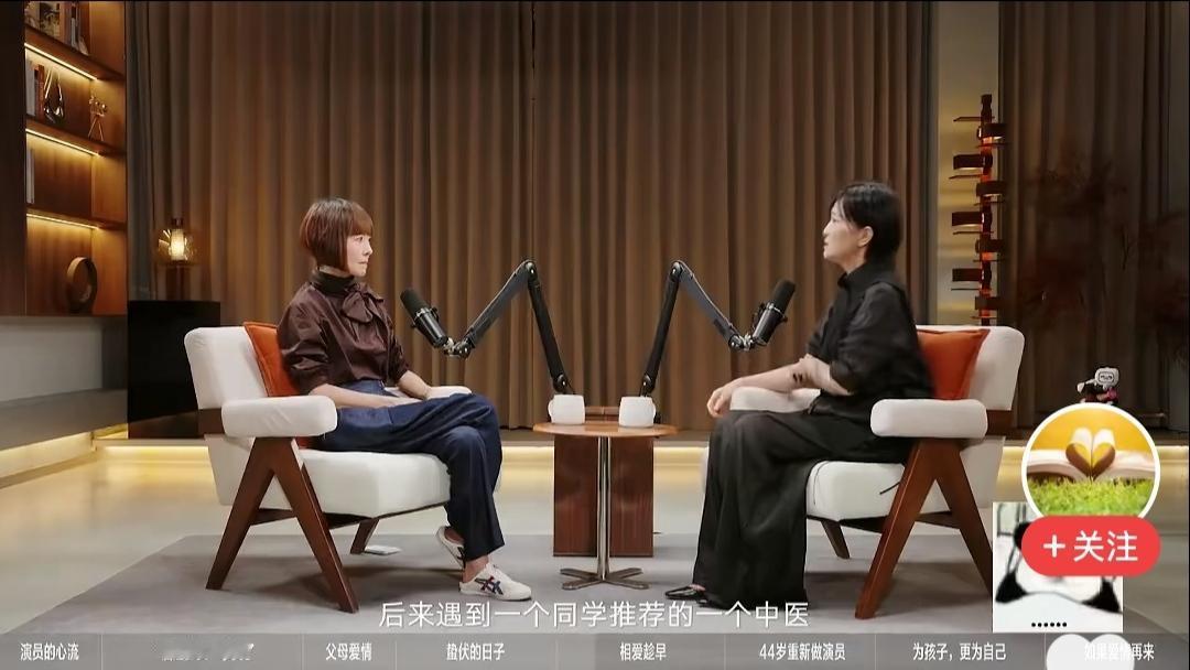 《兰香如故》导演郭柯宇说：“我同学给我推荐过一个中医，我之前一直以为自己是心脏病
