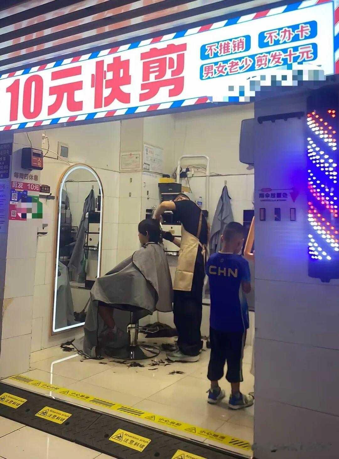 “十元理发真的该管管了”广东一理发店老板娘在网络上发声说，自从有了十元理发，她老