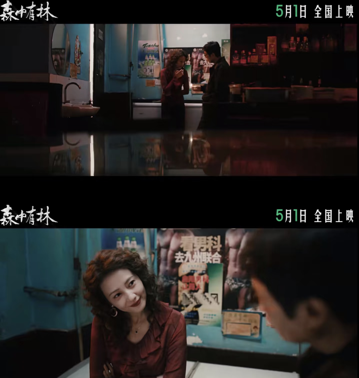 于和伟高圆圆要命爱情宿命裹挟下的中年情愫，克制又汹涌，拉扯感直接拉满。于和伟与高