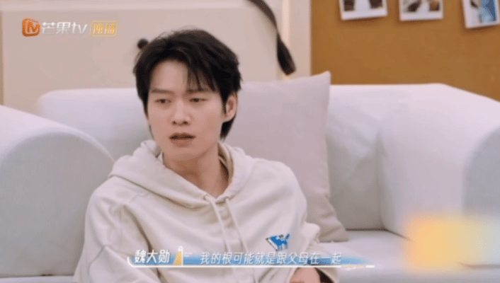 魏大勋的根就是和父母在一起我们的宿舍在外打拼再辛苦，只要能回家和父母吃饭，魏大勋