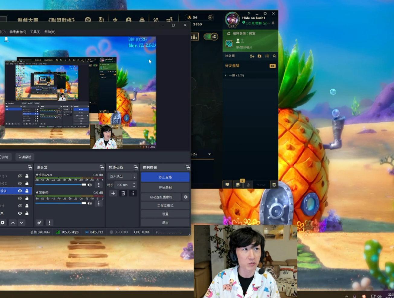 #otto道歉#otto骂人上了热搜后，立马开始出面道歉了！#老头杯训练赛# #