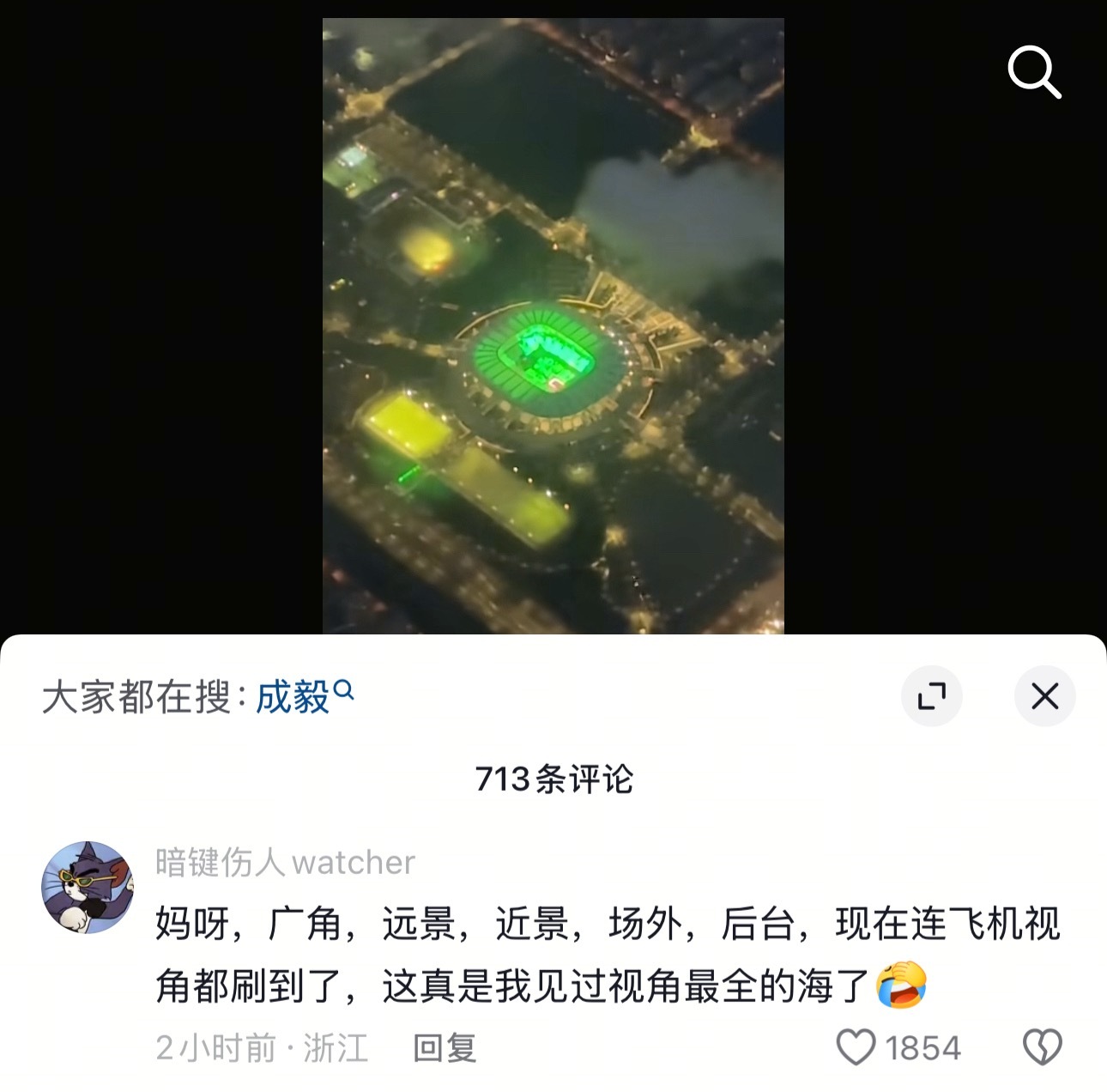 帝王绿宝石太耀眼了！果果跟成毅的双向奔赴连云朵都有了爱的形状！远景、近景、场外、