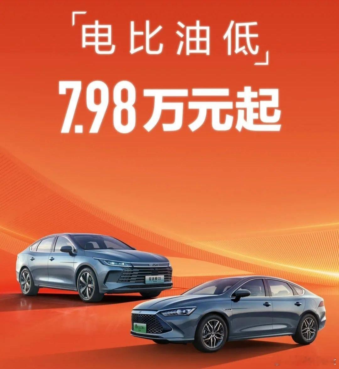不再内卷！特斯拉Model Y即将涨价，涨幅最高2.3万元！国产新能源电车自今年