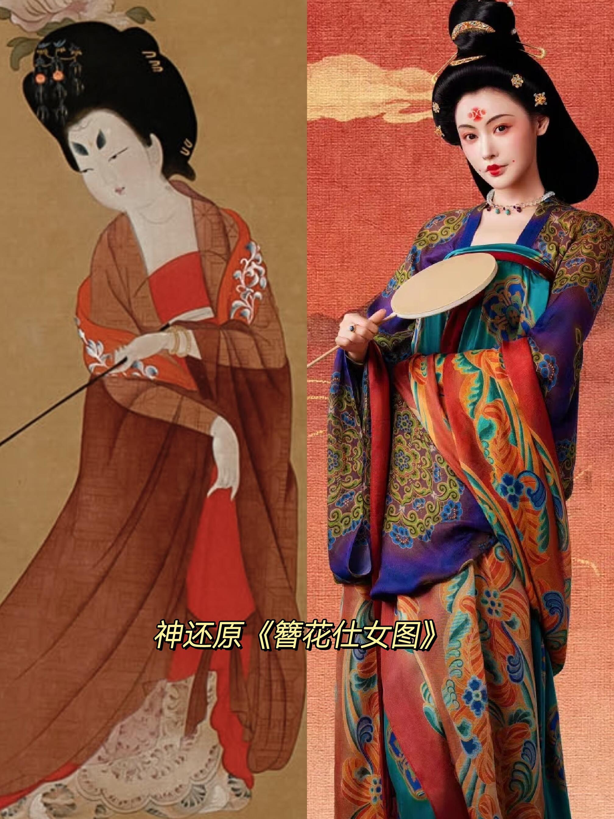 没人觉得古人的审美很可怕吗？ ​​​