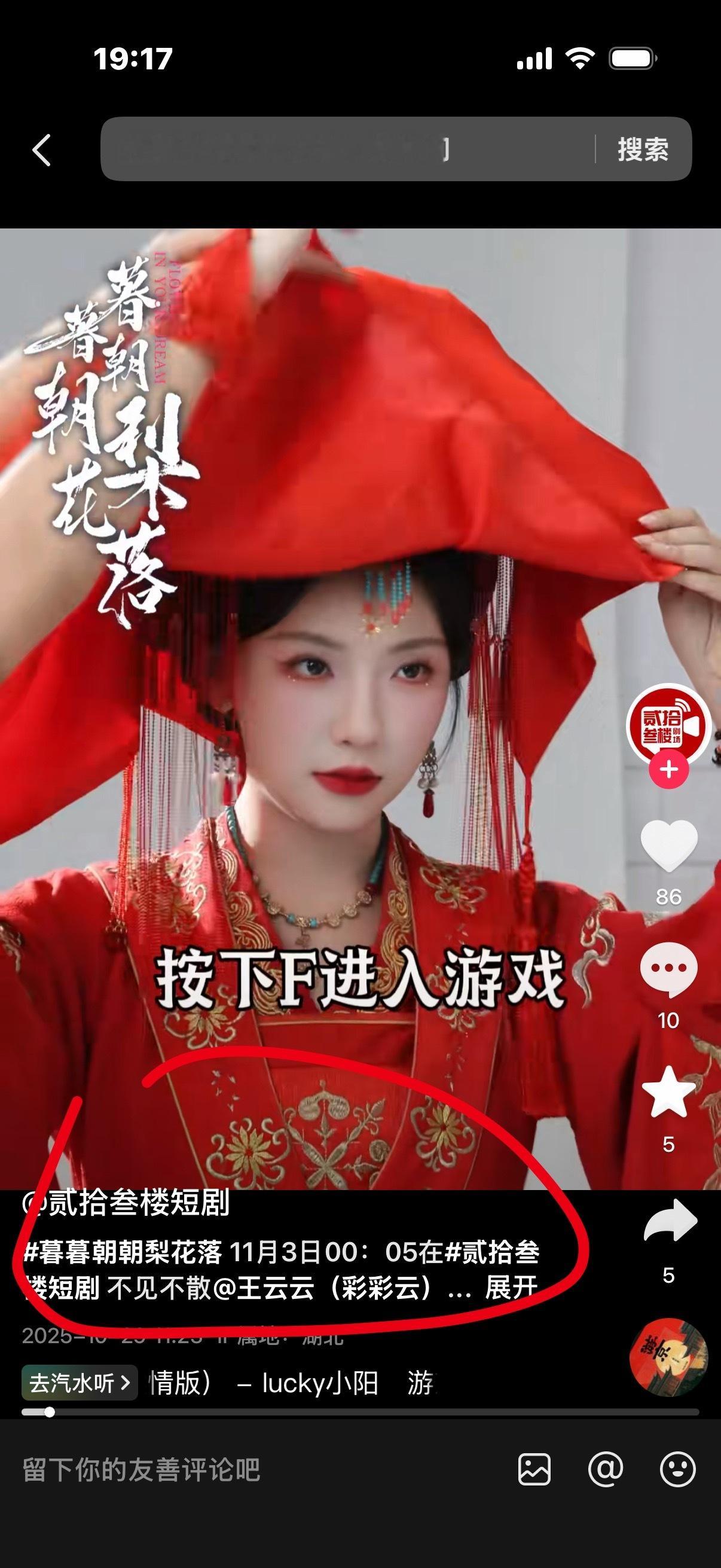 有一个学一个！ 剧都开始00:05上了！ [皱眉] ​​​