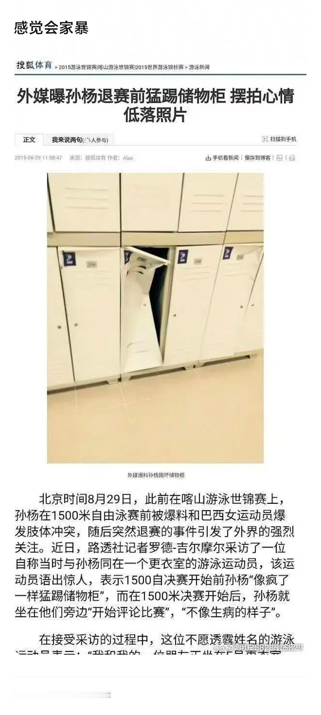 情绪很不稳定 