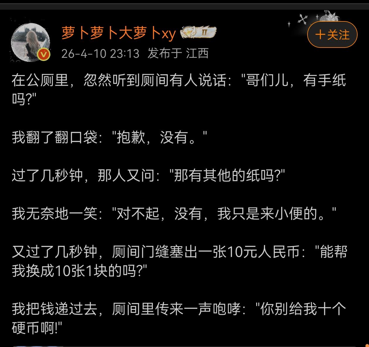 现在人身上能摸出现金就不错了，还要求高。