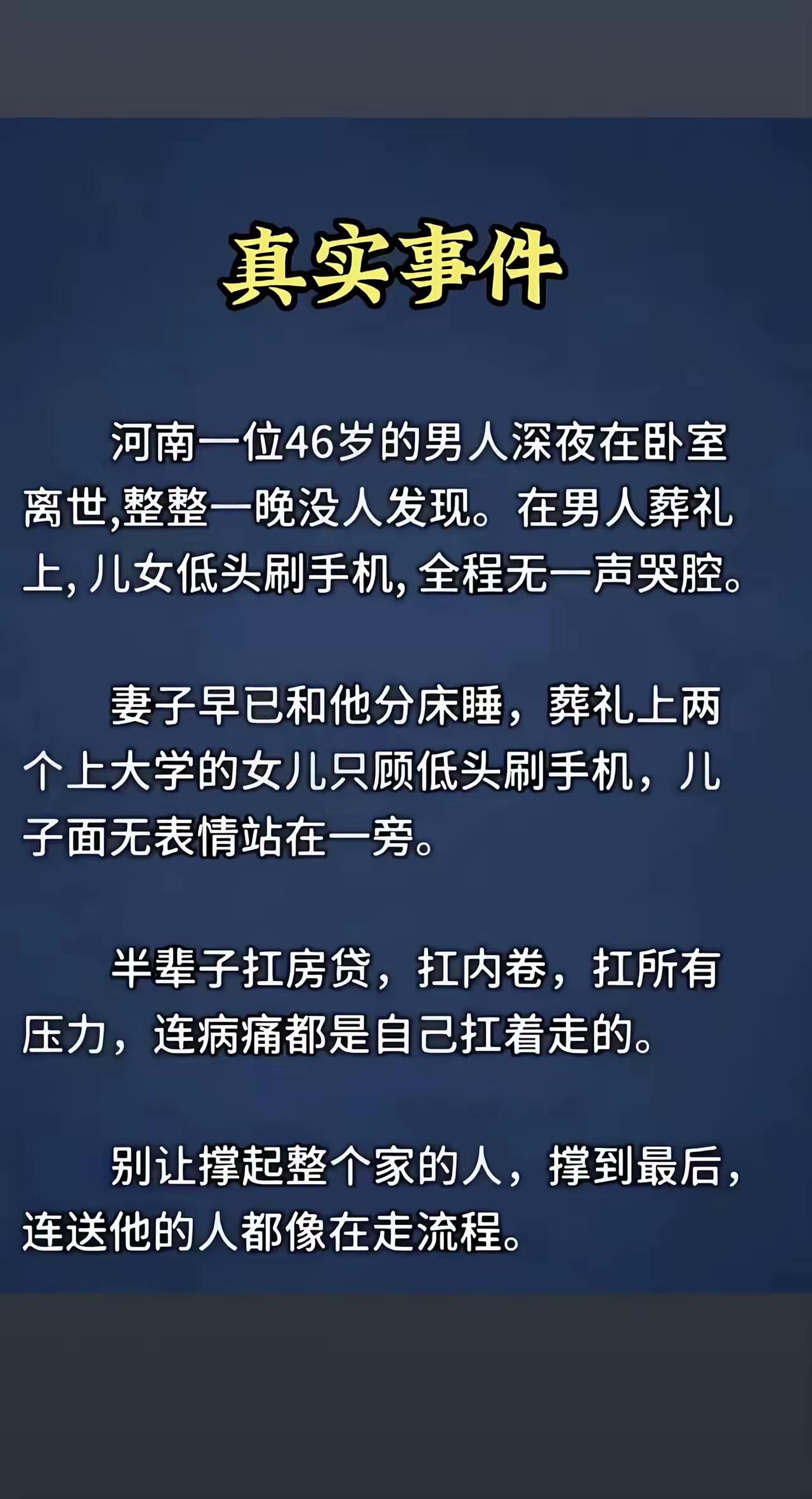 动物世界看多了。
这样的事实已经接受了。
不要高估人性。
狮王战死沙场。
难道母