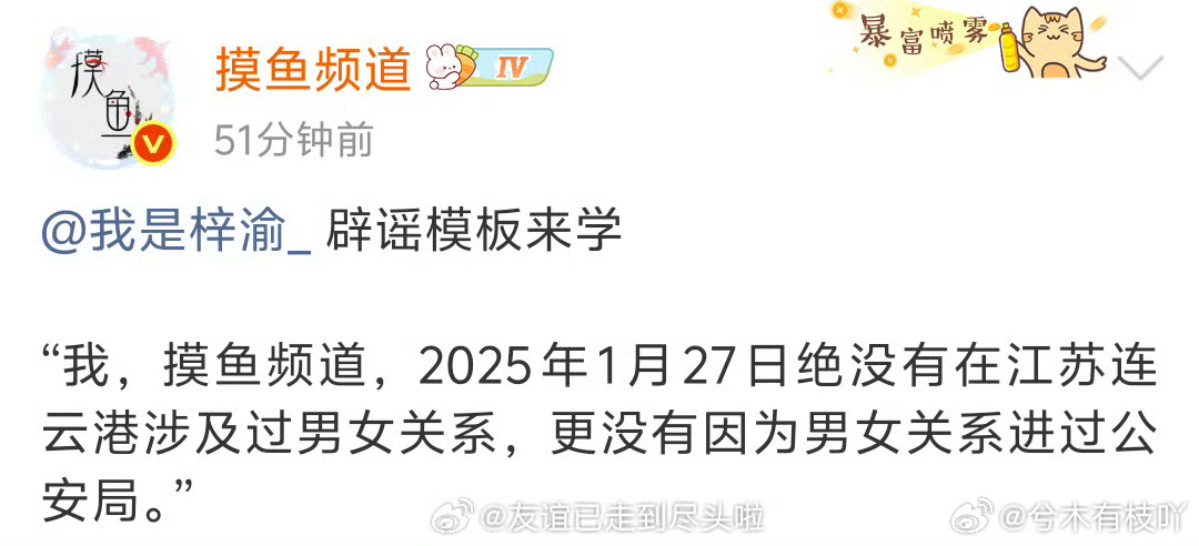 杠上了，只有来学或者报警抓人有可信度了，不过他这种如果是真的应该装看不到就过去了