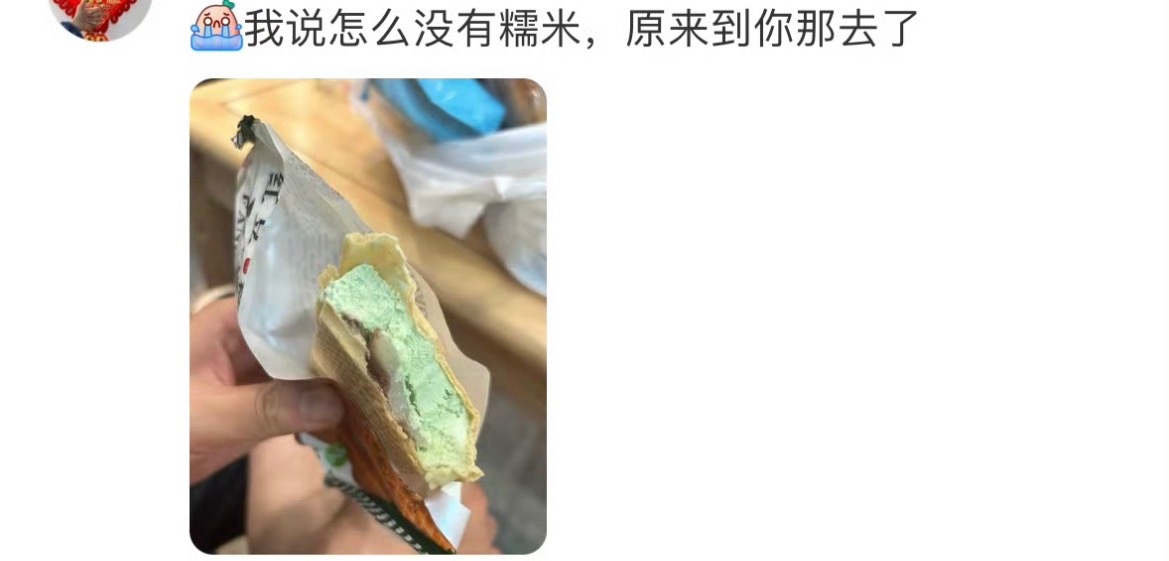 哪个暑假工做的雪糕我最爱吃这个方糕了！不过为什么我每次吃的都很正常啊，没觉得多也