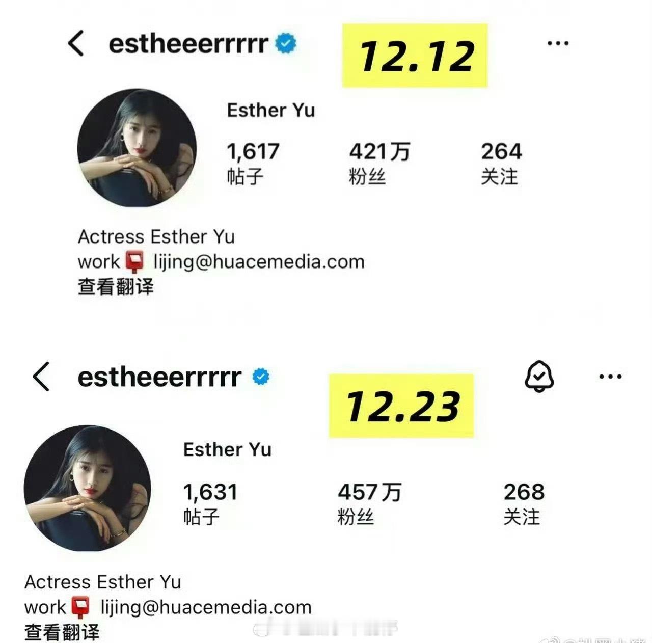 虞书欣《双轨》热播期海外社媒涨了36w粉丝，是不是播的还行