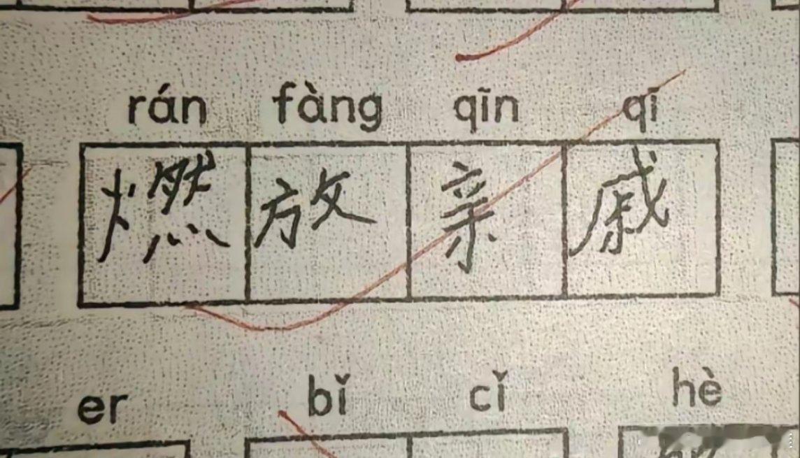 过年时我想干的: 