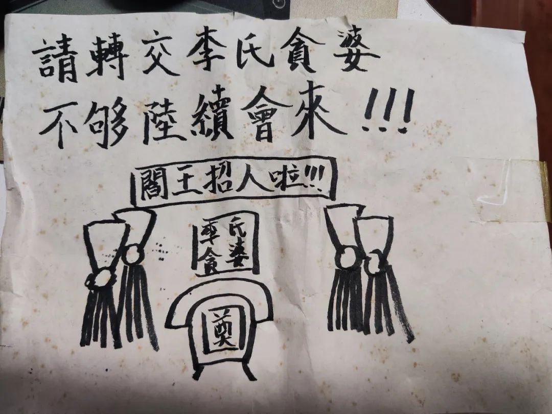 #男子给法官寄冥币对抗执行被拘#【给法官寄冥币对抗执行？人民法院：依法拘留！】据