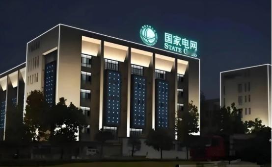 14亿人为什么养不起国家电网？这个结果是老百姓乐于见到的！不是国家电网业务不好，