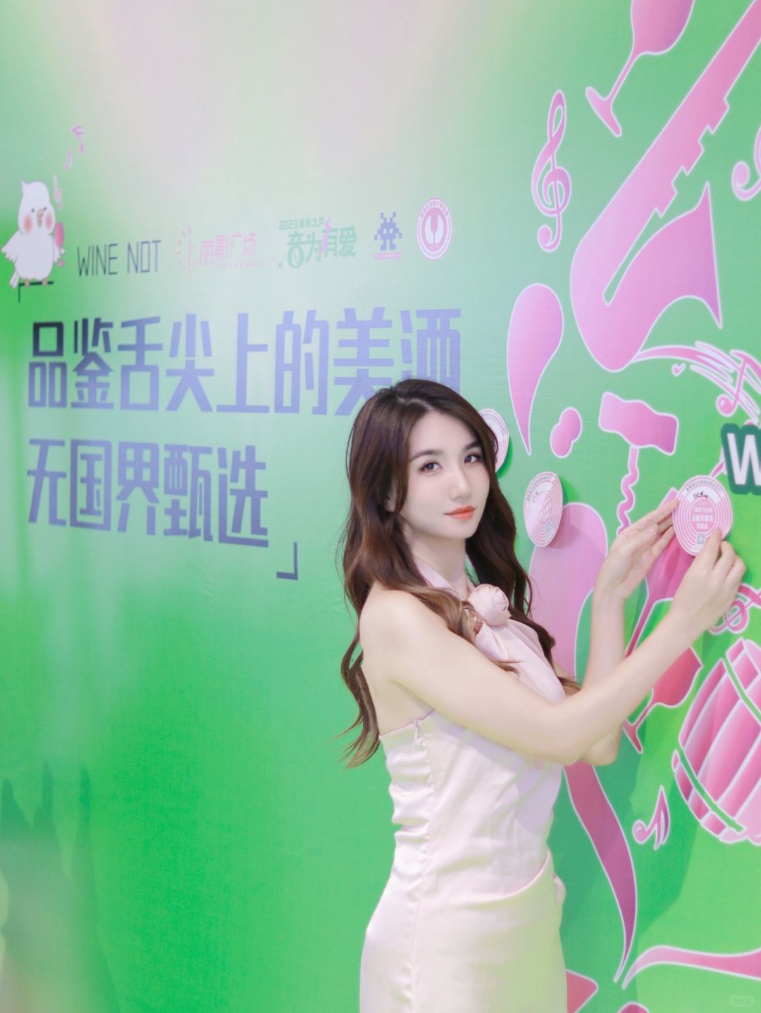 品酒会|舌尖上🍷的眷恋～一起如约而至​💕