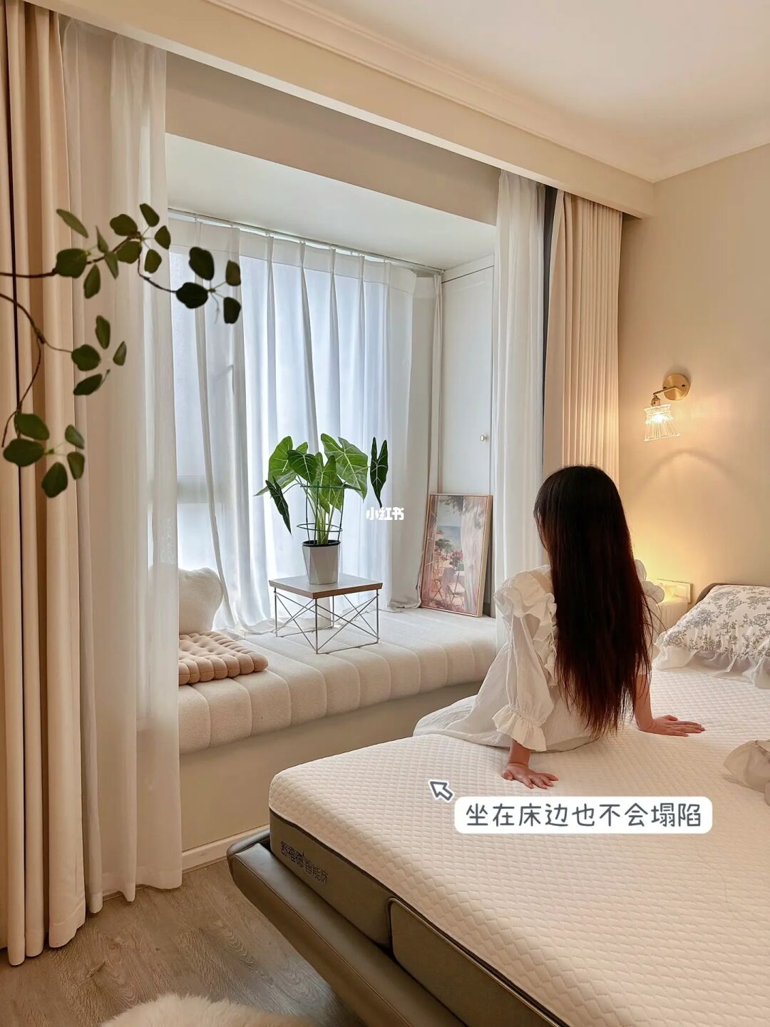 打工人的失眠救星，智能床垫真的太香了❗️