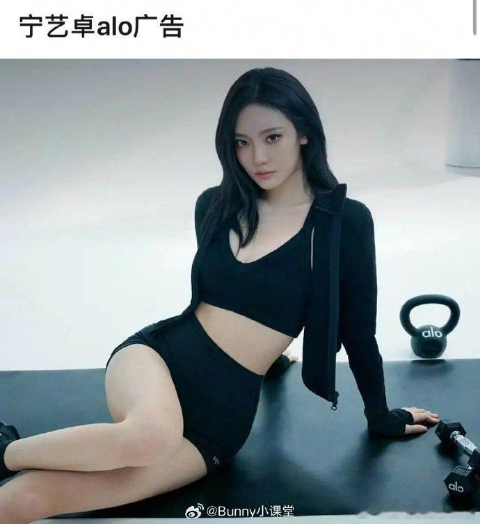 宁艺卓运动品牌广告大片被审判宁艺卓拍照姿势引争议 宁艺卓全新运动品牌广告大片流出