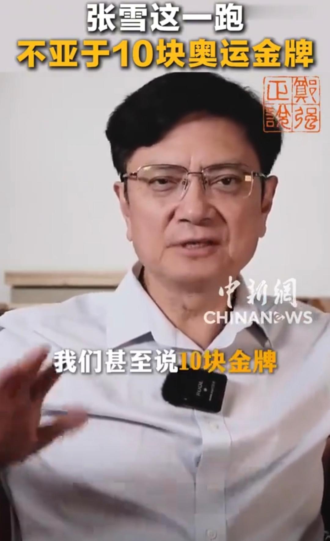 郑强教授说：“张雪机车的赛道冠军，比十块奥运金牌还值钱”。就这一句话，全网都在骂