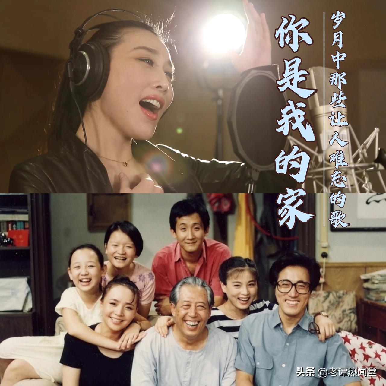 1993年这首《你是我的家》，一响旋律，咱中老年的青春就回来了
 
熟悉的旋律一