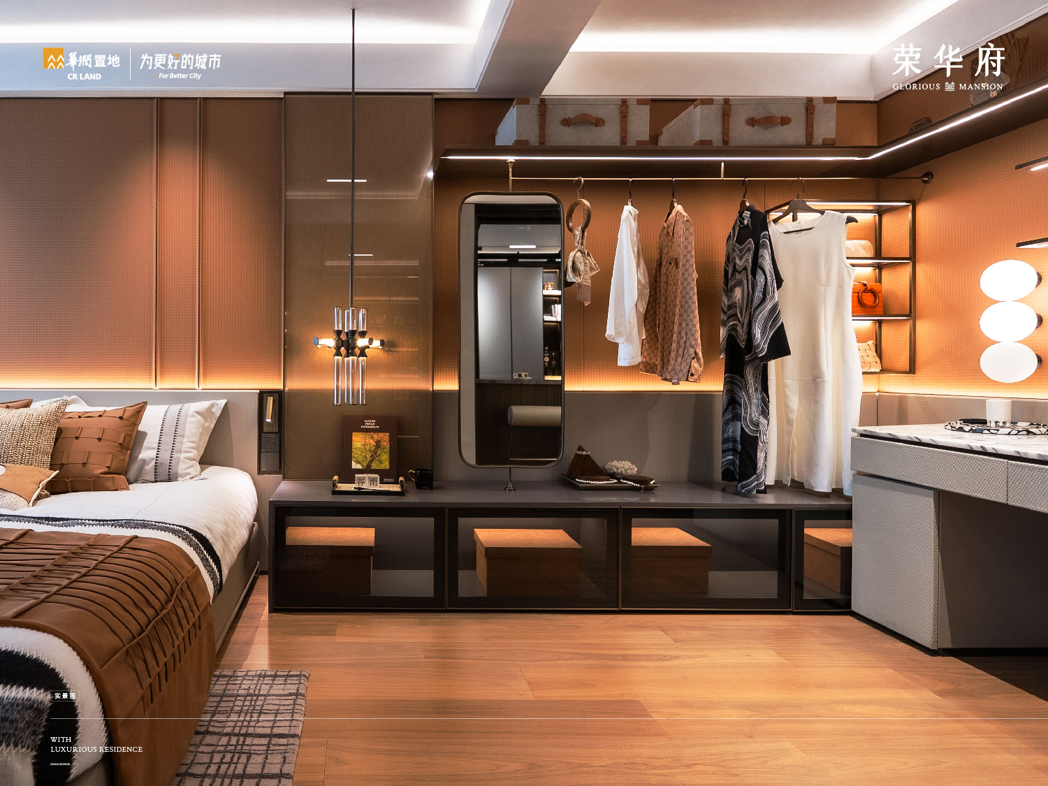 华润置地·荣华府2.2期 全新重磅之作 三大迭代升级细节 期待值拉满！