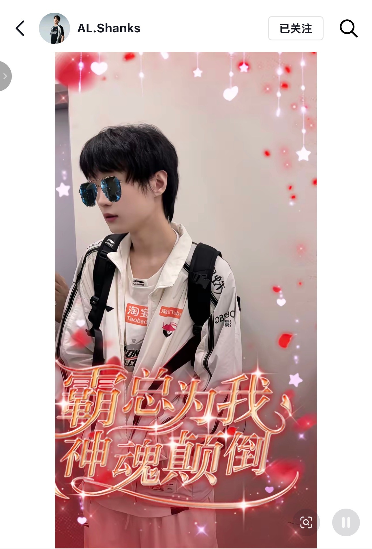 有人知道崔小皮咋了嘛[柯基]2026lpl季后赛英雄联盟 ​​​