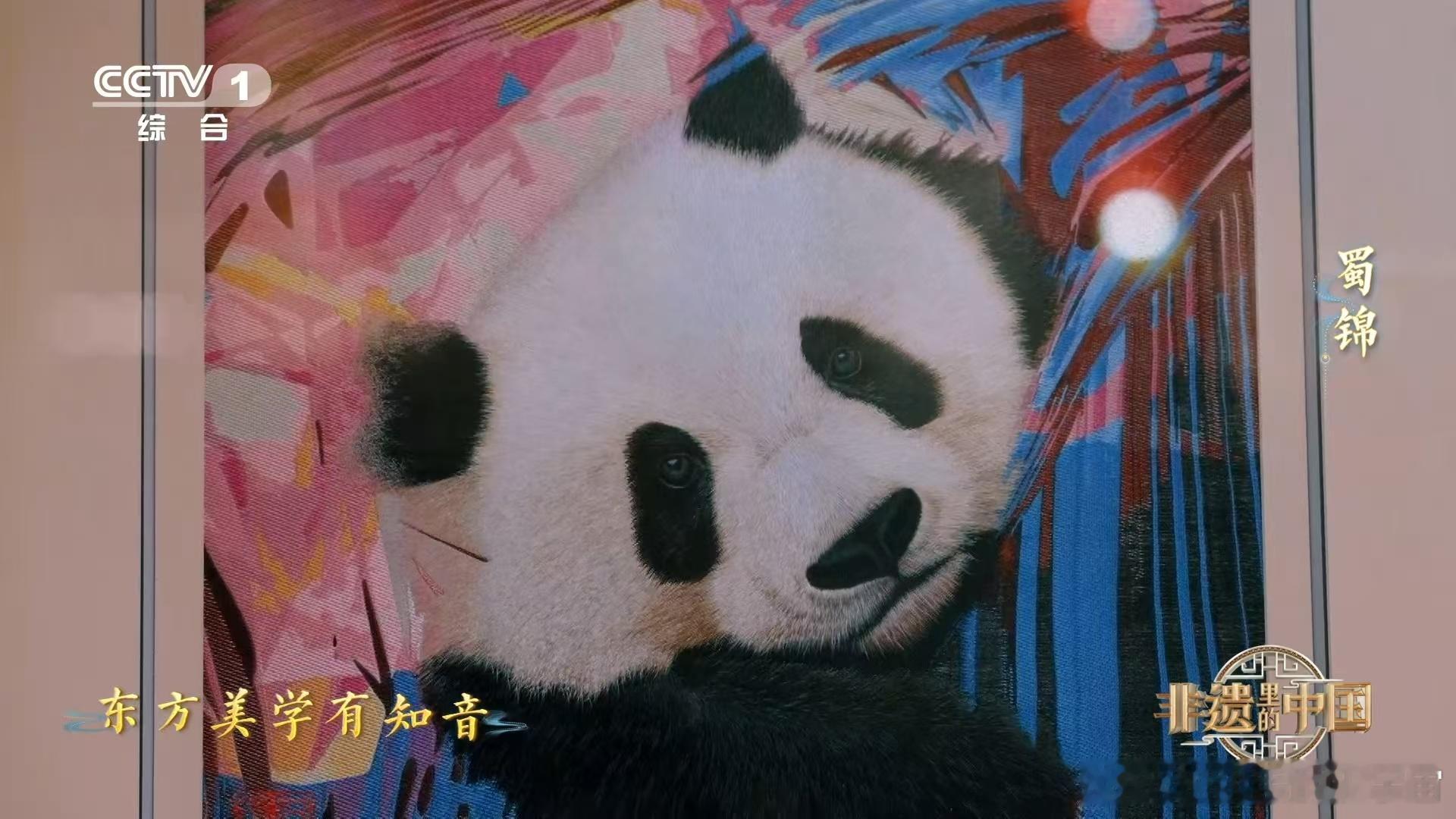 非遗中的东方美学 周深的歌声，如同那流淌在岁月长河中的清泉，滋养着61项非遗的根