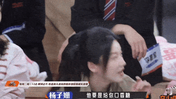 赵又廷喜欢双数所以只爱圆圆奋斗吧人生 空调温度差一度都不行，因为单数看着难受。赵