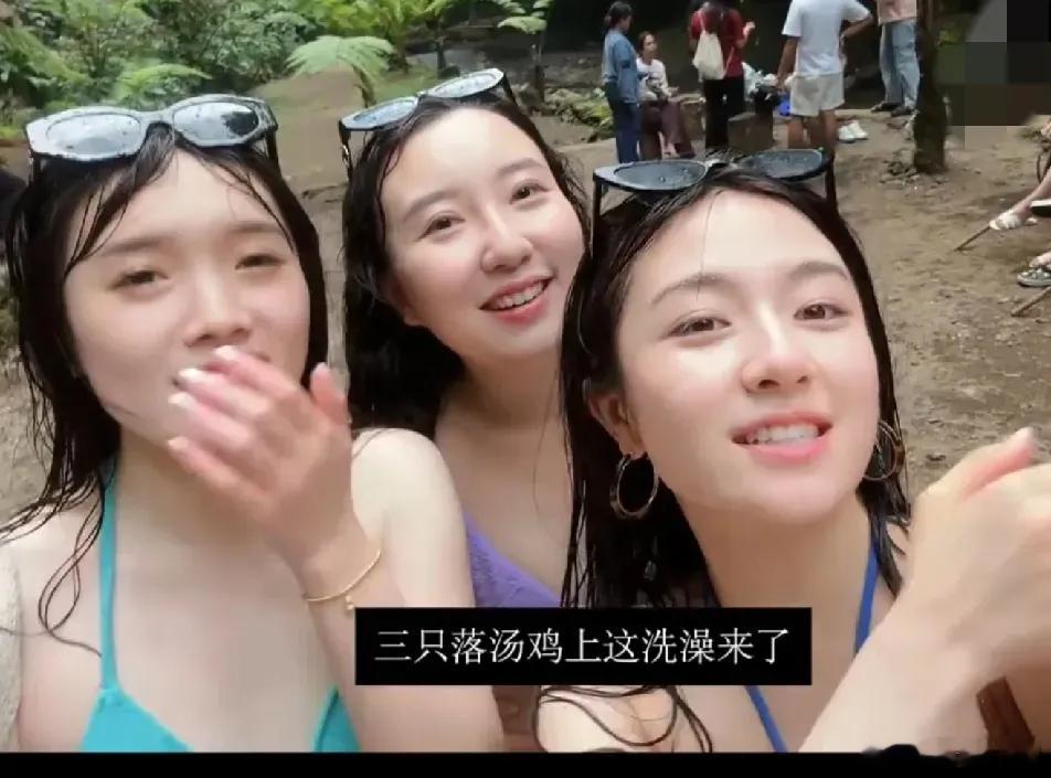 没准张新成和李兰迪真的分了，本来也没底，看李兰迪和闺蜜们去巴厘岛畅玩，就觉得可能