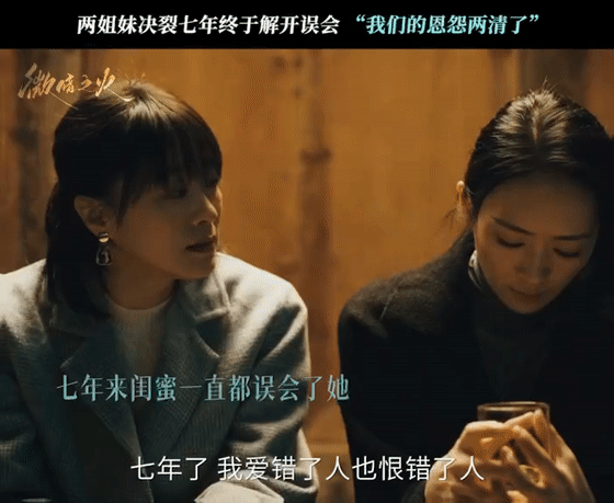 #不该成为情敌的人成了情敌# 她们两个人明明可以成为非常要好的姐妹，但是却成为了