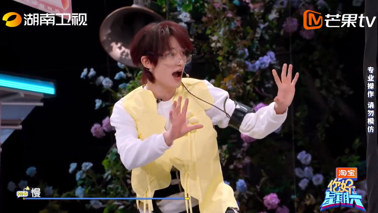 丁程鑫一款安全感十足的弟弟你好星期六 在“高空平衡板”拍照环节，丁程鑫全程靠谱担