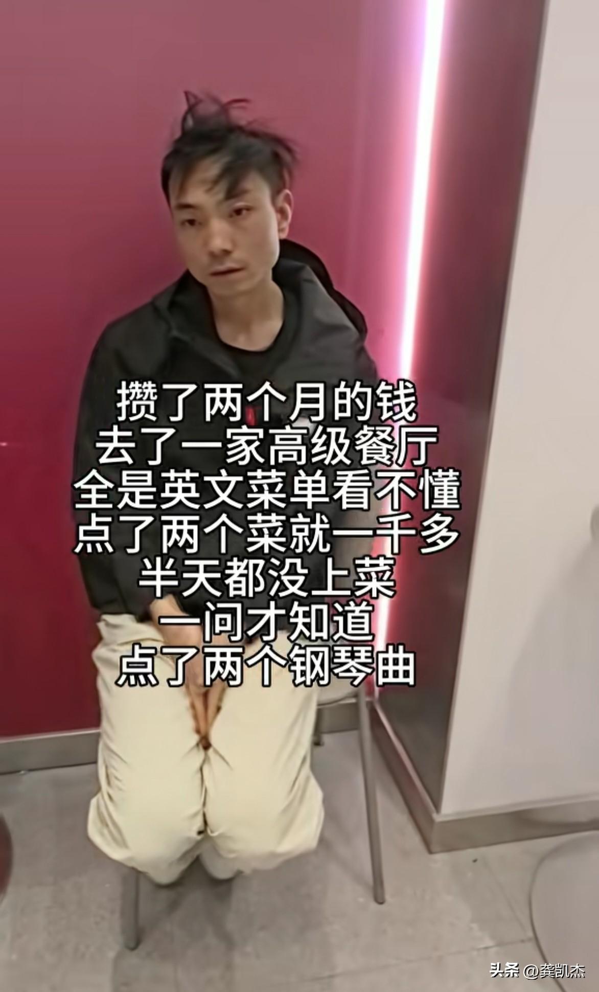笑喷了，去饭店花钱点了两首曲子听。。。估计曲子根本没听，一直在等菜。[灵光一闪]