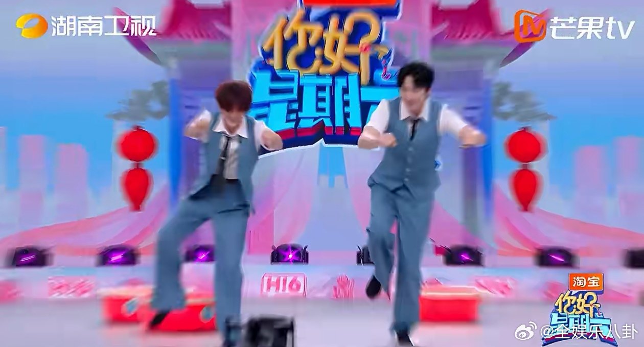 丁程鑫摩托摇跳得好有劲你好星期六 丁程鑫刘宇宁舞蹈示范环节，小丁摩托摇动作劲道十